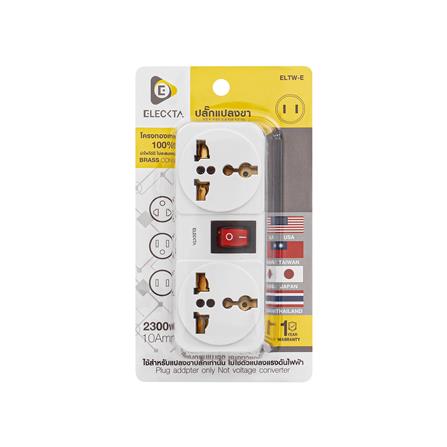 ปลั๊กแปลง 2 ขาแบน 2 ช่อง มีสวิตช์ ELECKTA ELTW-E 10 แอมป์ สีขาว_3