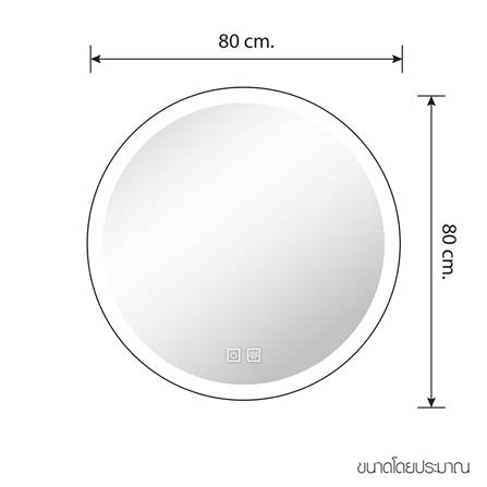 กระจกเงาตกแต่ง LED WSP MLD2-3 80x80 ซม._5