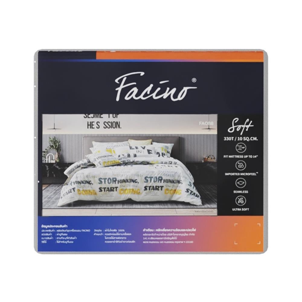 ชุดผ้าปูที่นอน 5 ฟุต (ชุด 5 ชิ้น) FACINO PRINT FA088