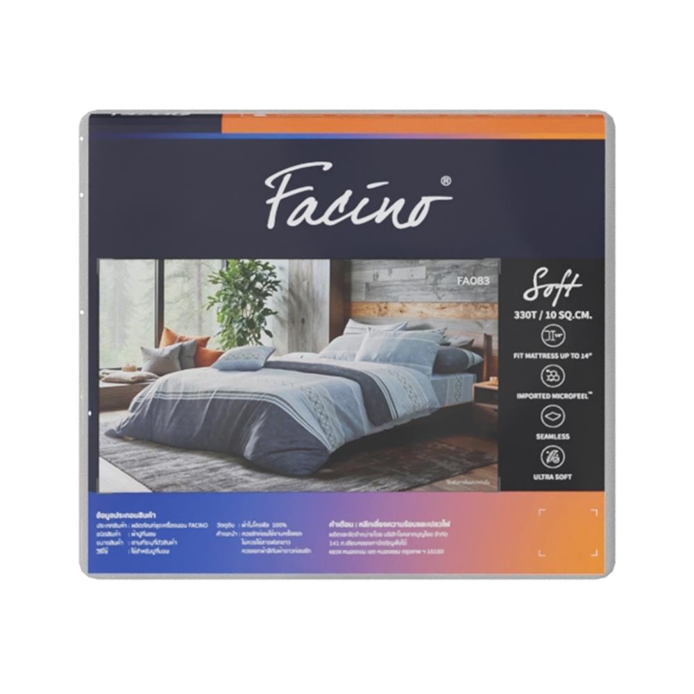 ชุดผ้าปูที่นอน 5 ฟุต (ชุด 5 ชิ้น) FACINO PRINT FA083