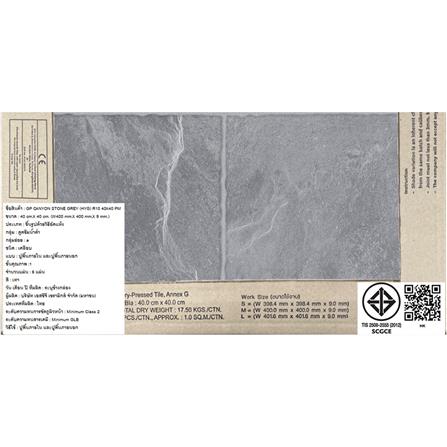 กระเบื้องพื้นพอร์ซเลน  16x16 นิ้ว COTTO แคนยอน สโตน สีเทา PM 0.96 ตร.ม._6