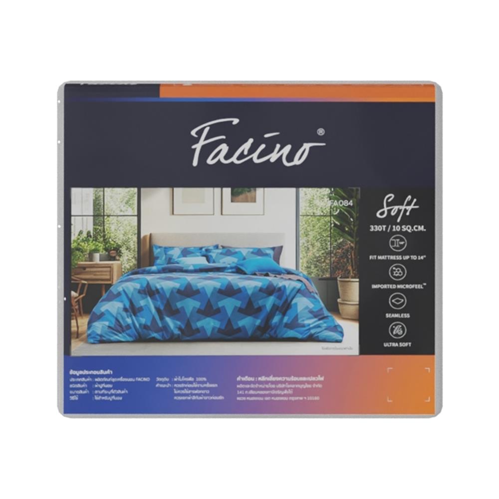 ชุดผ้าปูที่นอน 5 ฟุต (ชุด 5 ชิ้น) FACINO PRINT FA084