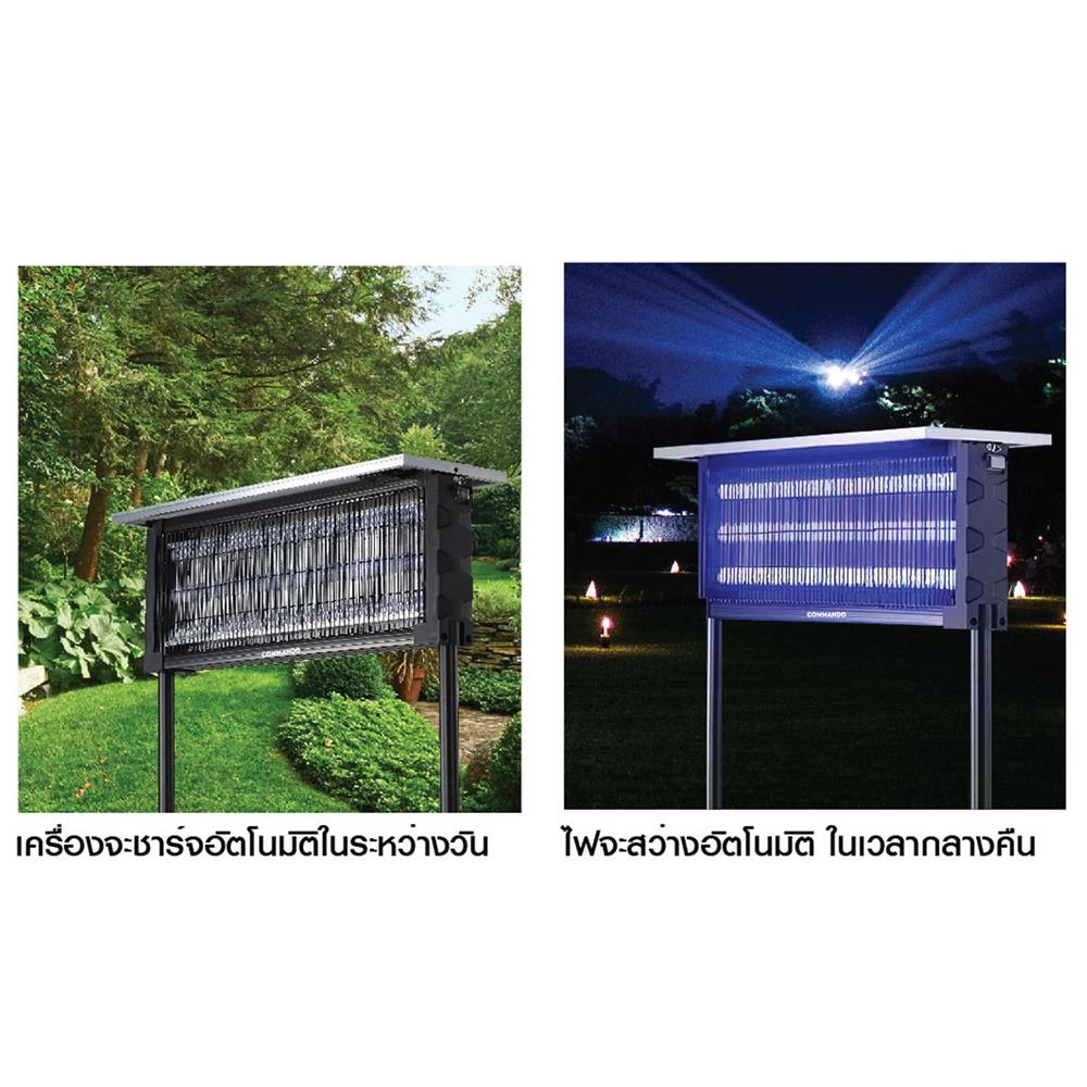 เครื่องช็อตยุงและแมลงโซล่าเซลล์ COMMANDO 10 วัตต์