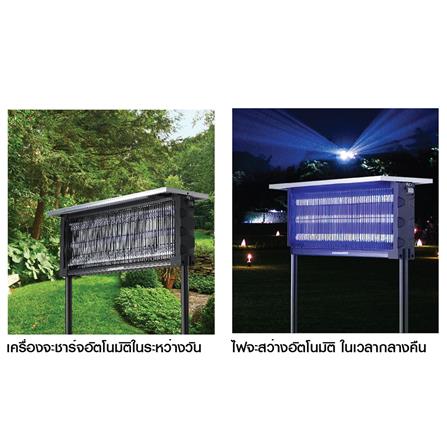 เครื่องช็อตยุงและแมลงโซล่าเซลล์ COMMANDO 10 วัตต์_2