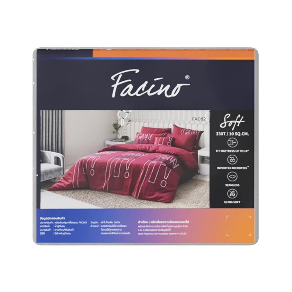 ชุดผ้าปูที่นอน 5 ฟุต (ชุด 5 ชิ้น) FACINO PRINT FA082