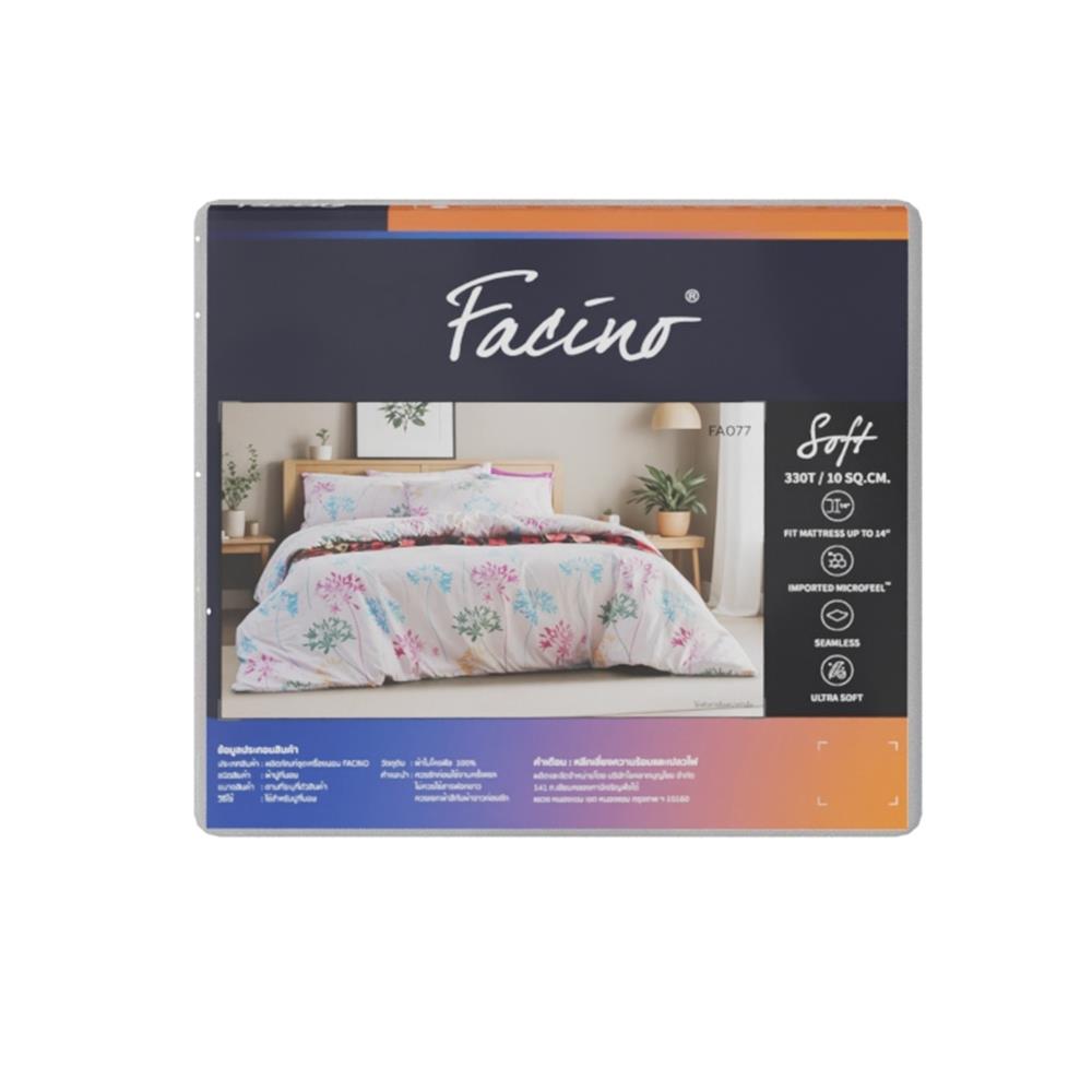 ชุดผ้าปูที่นอน 3.5 ฟุต (ชุด 3 ชิ้น) FACINO PRINT FA077