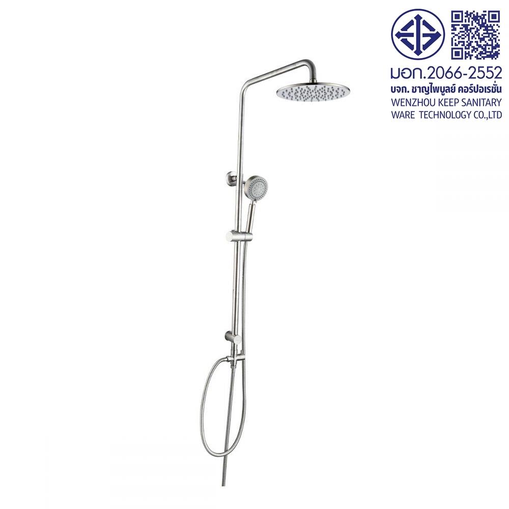 ฝักบัว RAIN SHOWER RASLAND F611-31313