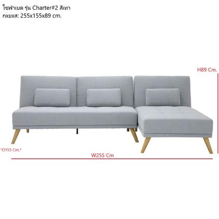 โซฟาเบด 3 ที่นั่ง KONCEPT CHARTER 19230821 สีเทา_7