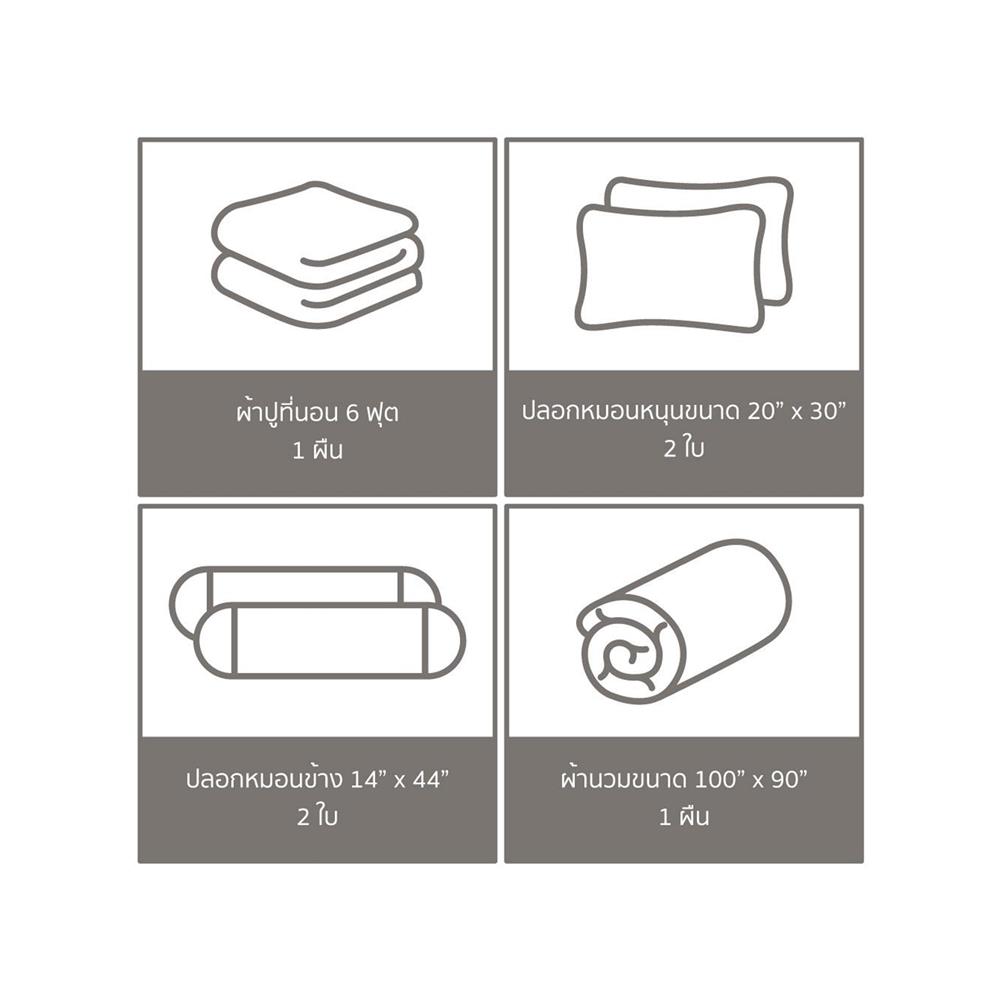 ชุดผ้าปูที่นอน 6 ฟุต (ชุด 6 ชิ้น) FACINO PRINT FA087