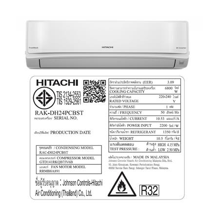 แอร์ผนัง HITACHI RAC/RAK-DH24PCBST 23400 บีทียู อินเวอร์เตอร์_5