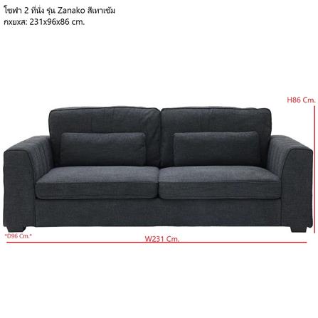 โซฟา 2 ที่นั่ง KONCEPT ZANAKO 19225296 สีเทาเข้ม_6
