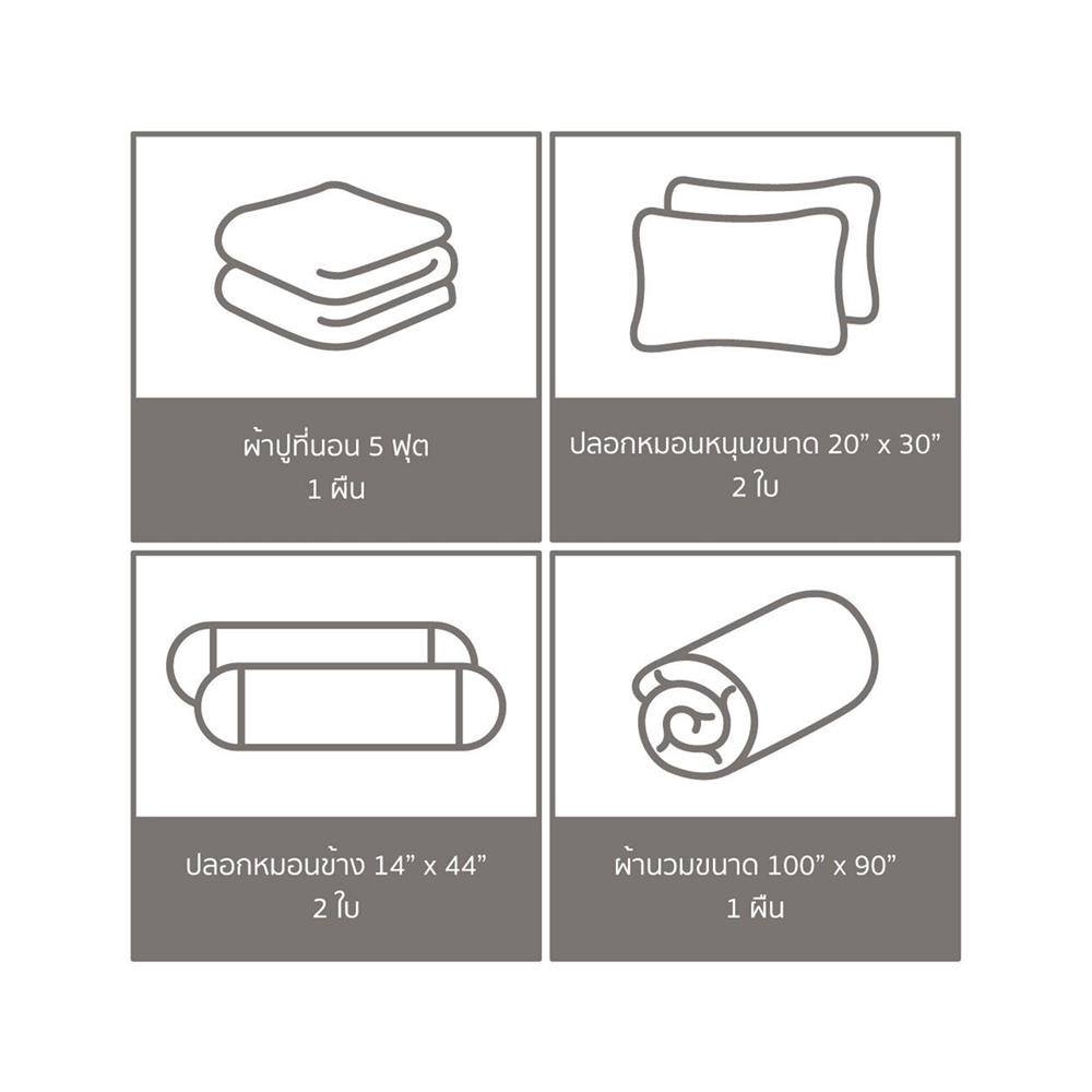 ชุดผ้าปูที่นอน 5 ฟุต (ชุด 6 ชิ้น) FACINO PRINT FA077