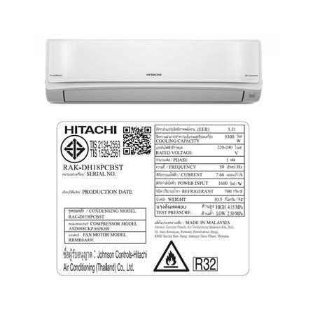 แอร์ผนัง HITACHI RAC/RAK-DH18PCBST 18300 บีทียู อินเวอร์เตอร์_3