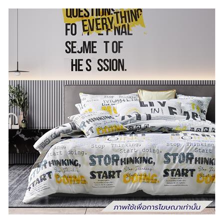 ชุดผ้าปูที่นอน 5 ฟุต (ชุด 6 ชิ้น) FACINO PRINT FA088_0