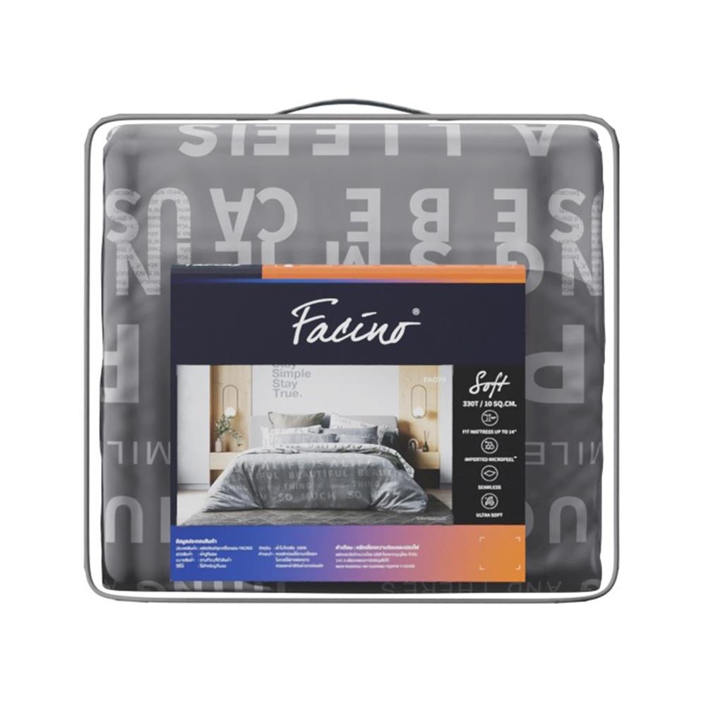 ชุดผ้าปูที่นอน 5 ฟุต (ชุด 6 ชิ้น) FACINO PRINT FA079