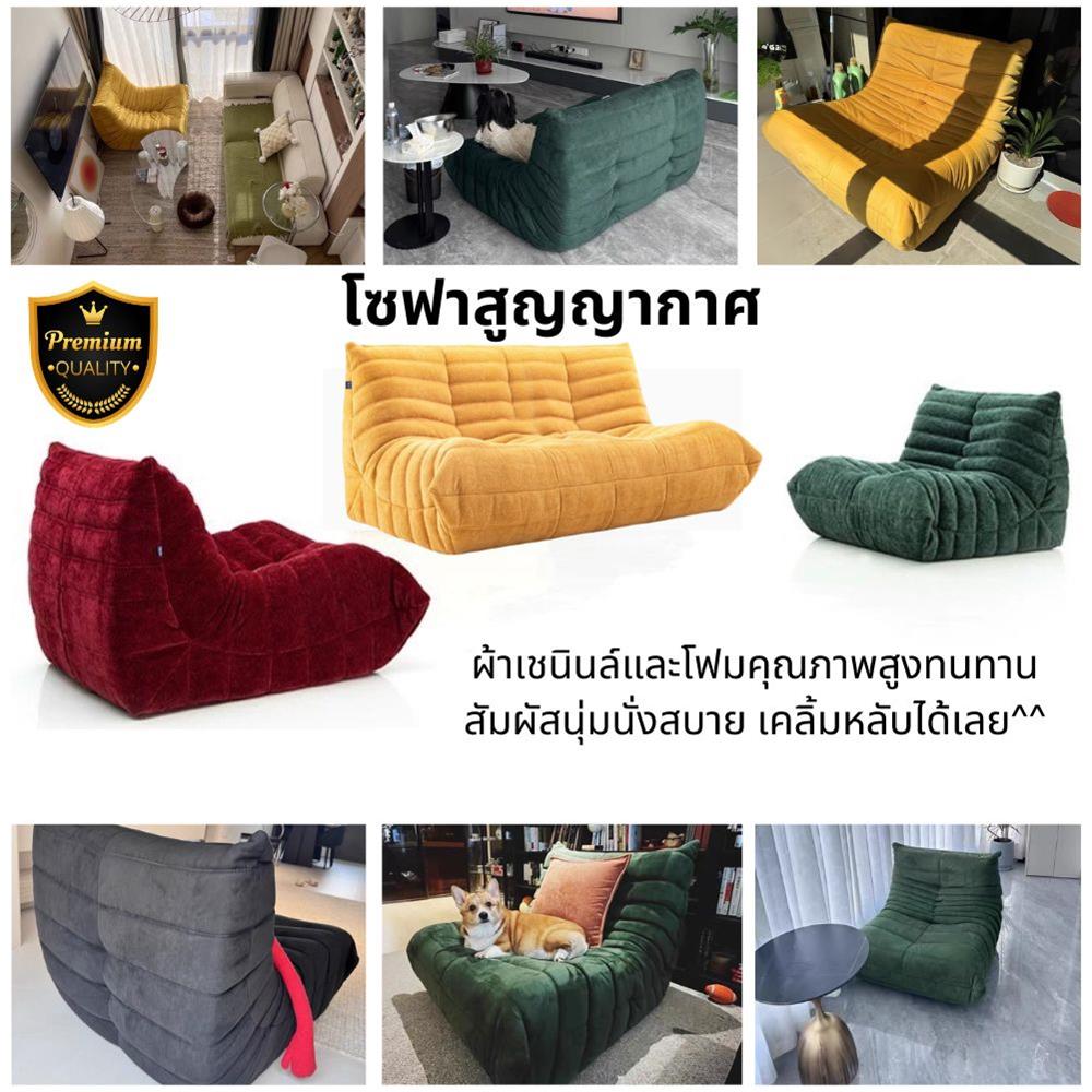 เบาะรองนั่ง INTERY CT234D133 30X39 นิ้ว สีเขียว