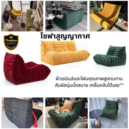 เบาะรองนั่ง INTERY CT234D133 30X39 นิ้ว สีเขียว_4