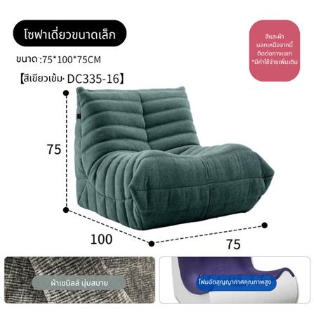 เบาะรองนั่ง INTERY CT234D133 30X39 นิ้ว สีเขียว_5