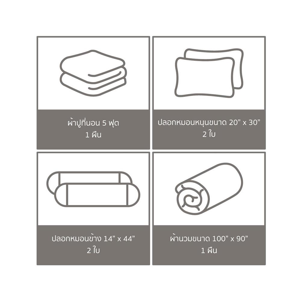 ชุดผ้าปูที่นอน 5 ฟุต (ชุด 6 ชิ้น) FACINO PRINT FA081