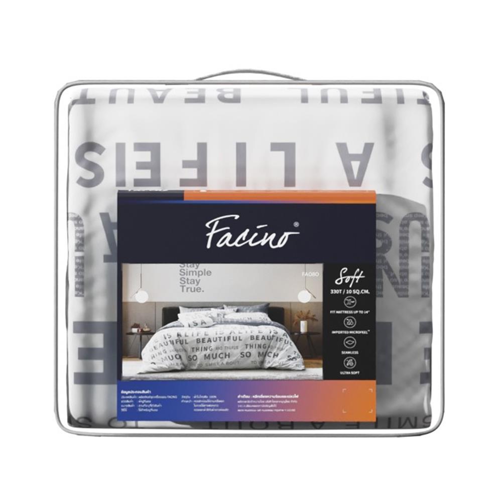 ชุดผ้าปูที่นอน 5 ฟุต (ชุด 6 ชิ้น) FACINO PRINT FA080