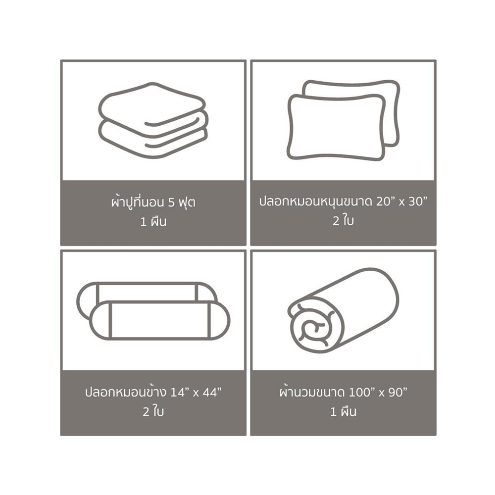 ชุดผ้าปูที่นอน 5 ฟุต (ชุด 6 ชิ้น) FACINO PRINT FA080