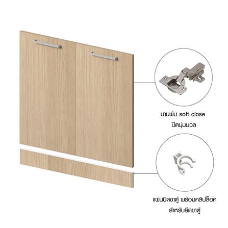 บานคู่โครงตู้ล่าง UPVC CABIN JUNO 80x83.5 ซม. สีบีช_3