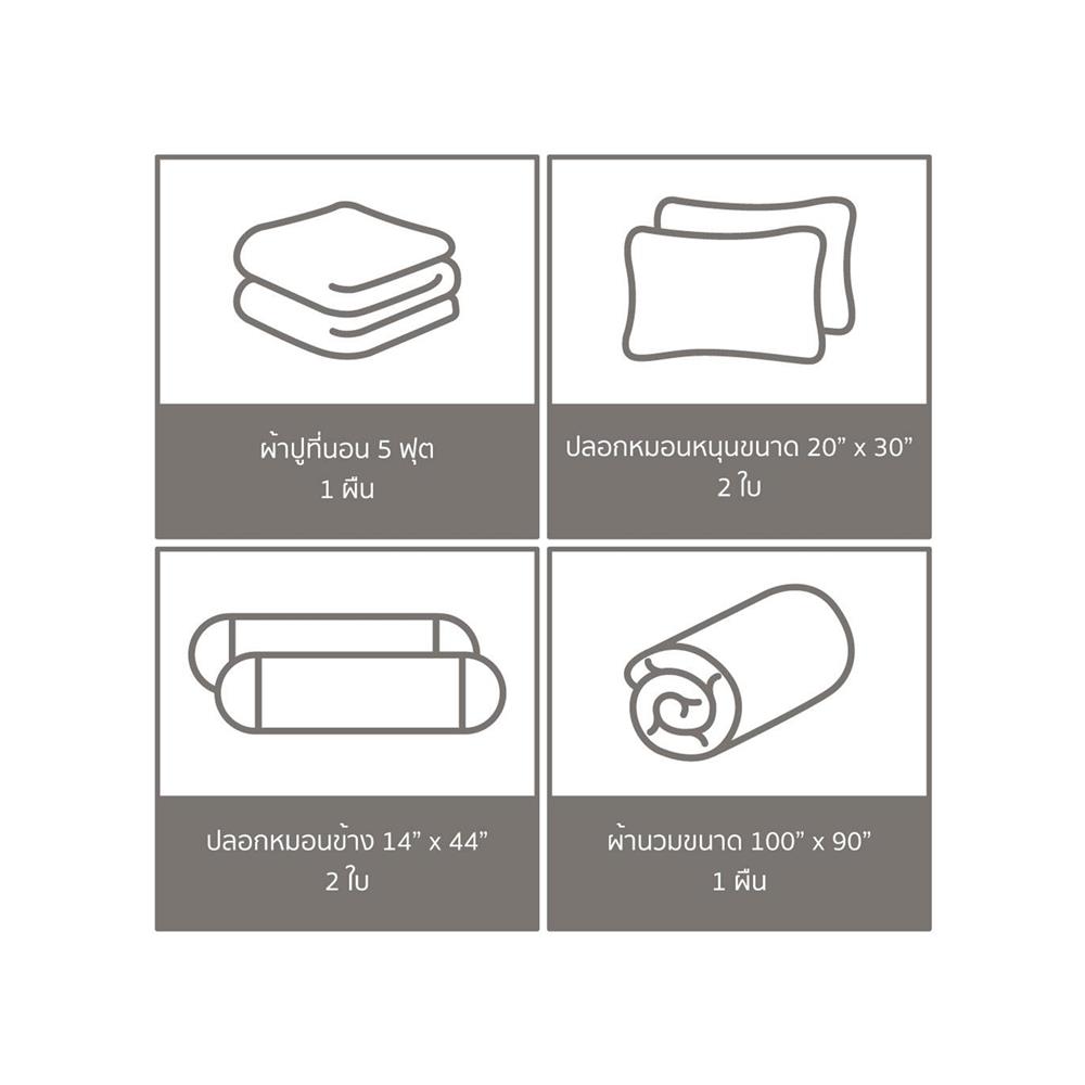 ชุดผ้าปูที่นอน 5 ฟุต (ชุด 6 ชิ้น) FACINO PRINT FA089