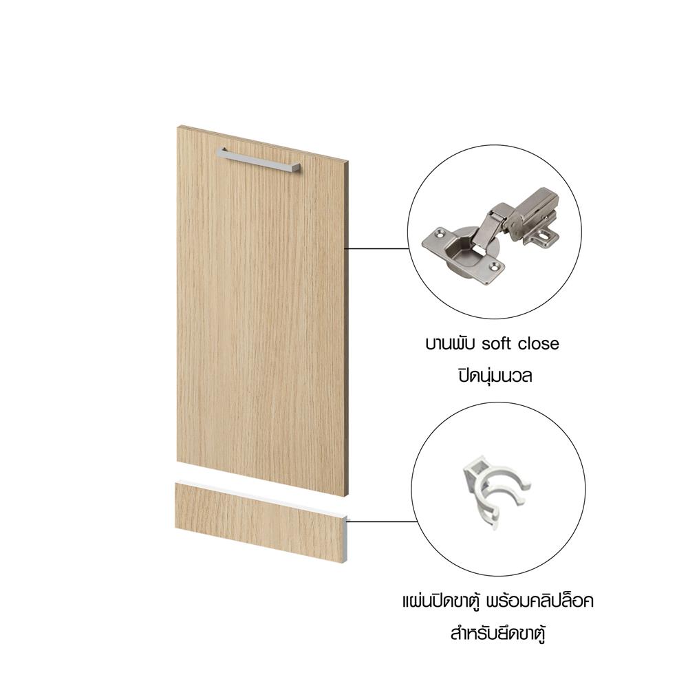 บานเดี่ยวโครงตู้ล่าง UPVC CABIN JUNO 40x83.5 ซม. สีบีช