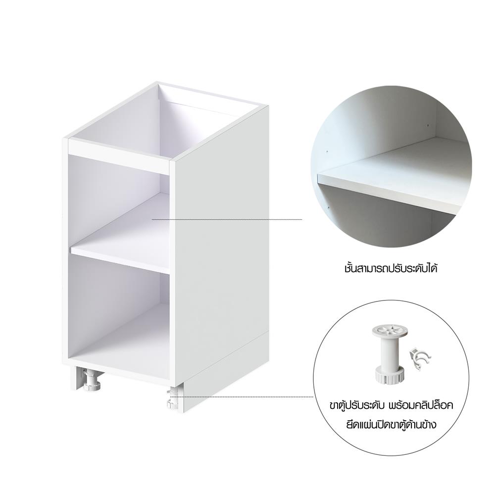 โครงตู้ล่างบานเดี่ยว CABIN UPVC 40x83.5 ซม. สีขาว