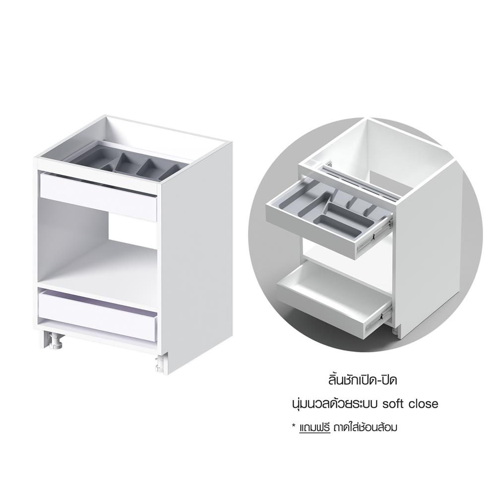 โครงตู้ล่างลิ้นชัก CABIN UPVC 60x83.5 ซม. สีขาว