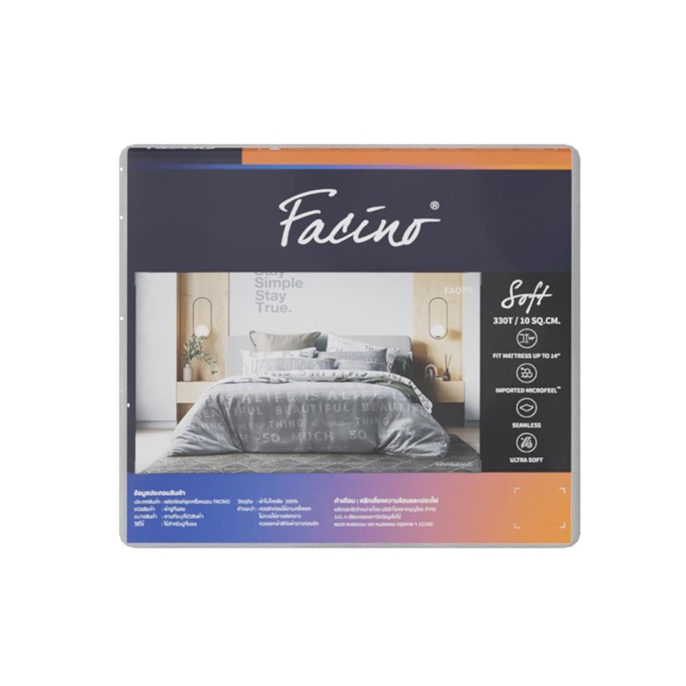 ชุดผ้าปูที่นอน 3.5 ฟุต (ชุด 3 ชิ้น) FACINO PRINT FA079