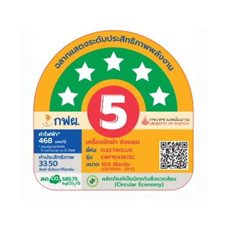 เครื่องซักผ้าฝาหน้าพร้อมขาตั้ง ELECTROLUX EWF1043R7SC 10 กก. 1400RPM อินเวอร์เตอร์ สีเทาเข้ม_4