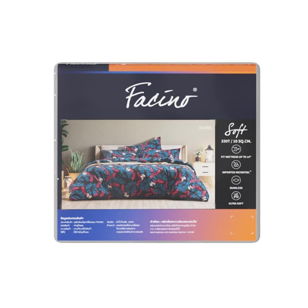 ชุดผ้าปูที่นอน 3.5 ฟุต (ชุด 3 ชิ้น) FACINO PRINT FA085