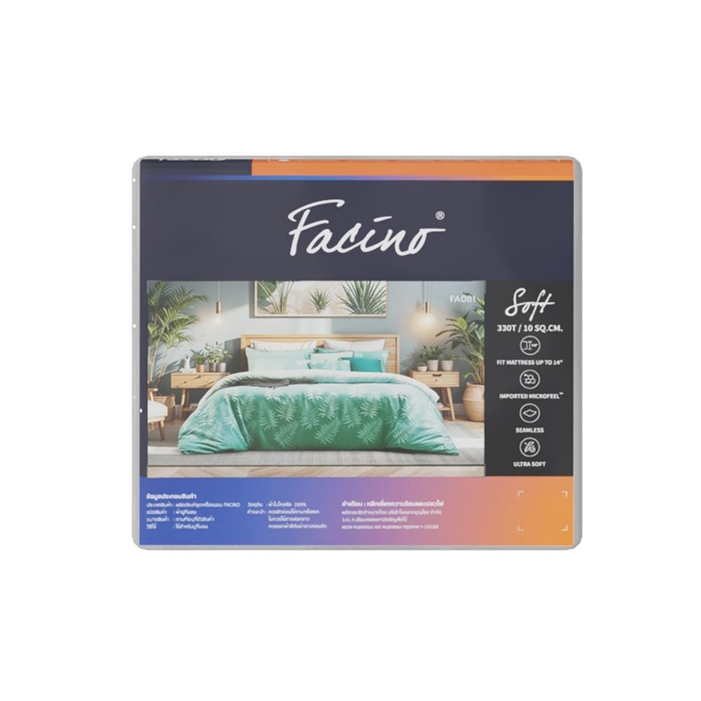 ชุดผ้าปูที่นอน 3.5 ฟุต (ชุด 3 ชิ้น) FACINO PRINT FA081