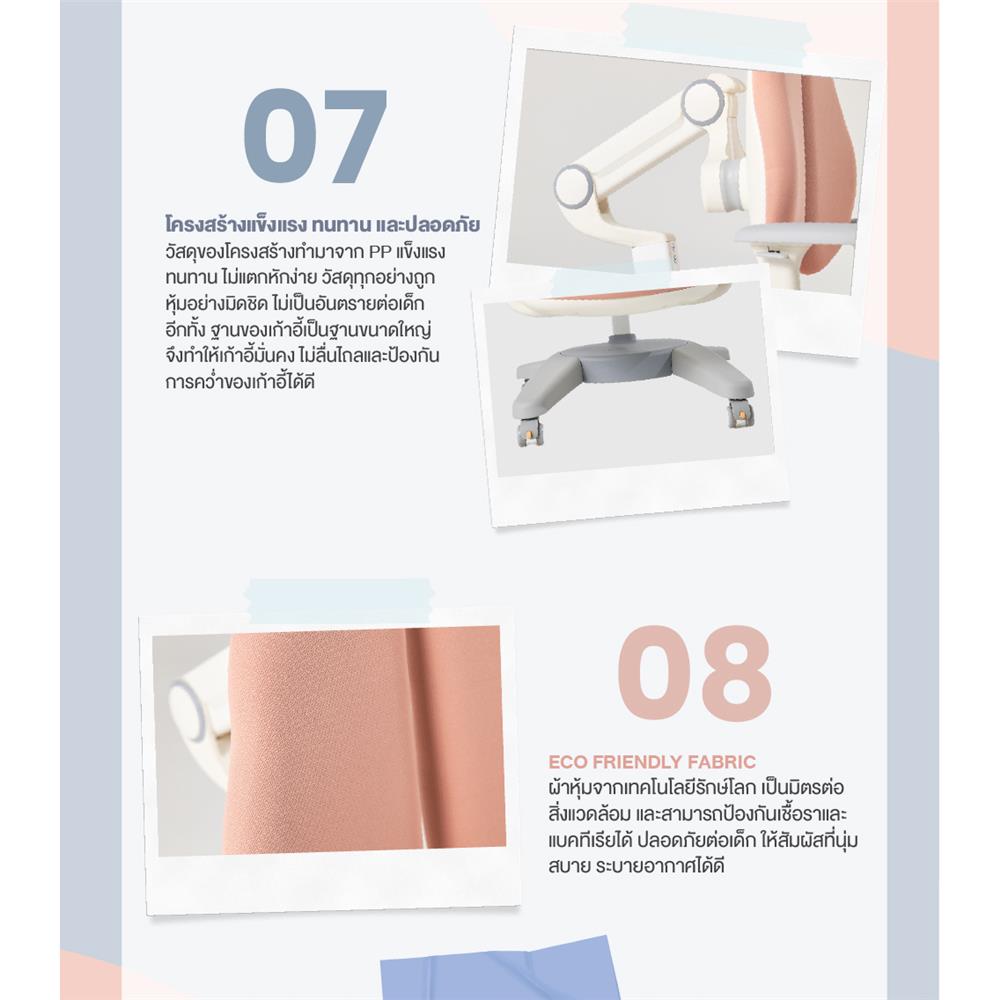 เก้าอี้เพื่อสุขภาพเด็ก ERGOTREND KIDS สีฟ้า