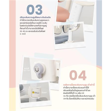 เก้าอี้เพื่อสุขภาพเด็ก ERGOTREND KIDS สีฟ้า_6