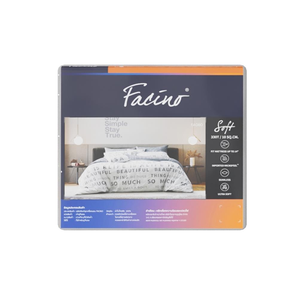 ชุดผ้าปูที่นอน 3.5 ฟุต (ชุด 3 ชิ้น) FACINO PRINT FA080