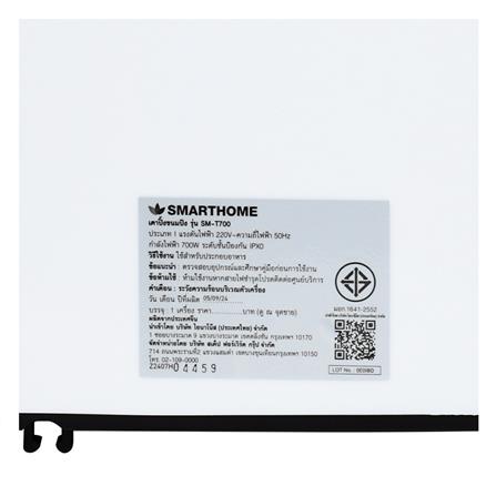 เครื่องปิ้งขนมปัง SMARTHOME SM-T700_6