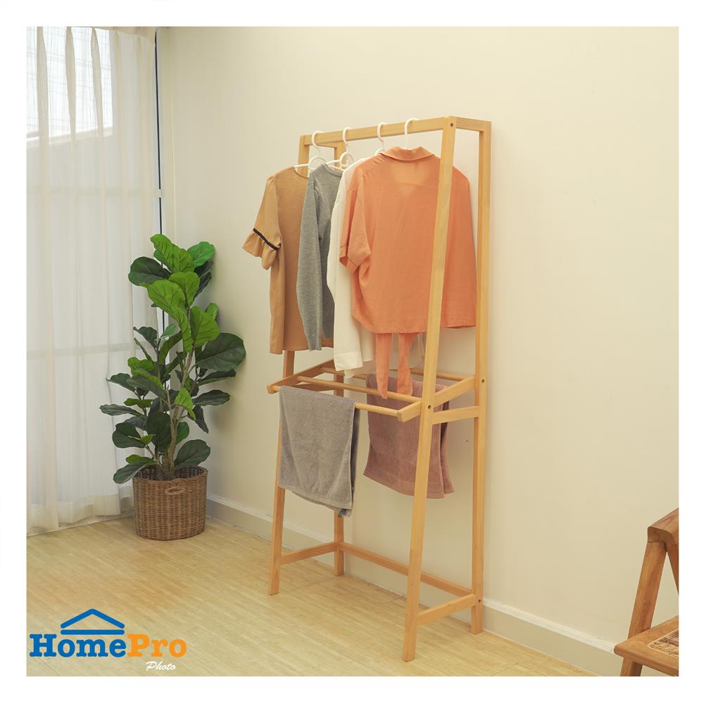 ราวแขวนผ้าไม้พร้อมราวพาดผ้า 2 ชั้น 75 ซม. PLIM STEM สีเนเชอรัล