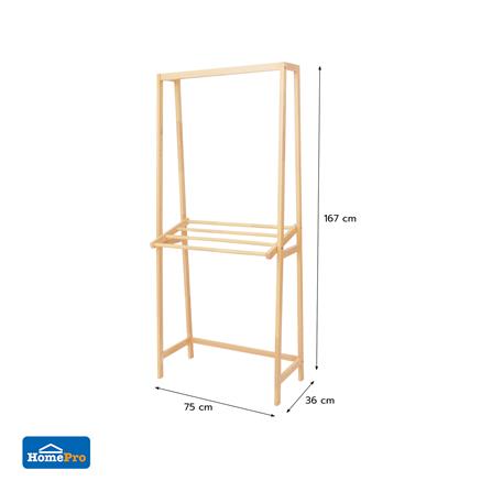 ราวแขวนผ้าไม้พร้อมราวพาดผ้า 2 ชั้น 75 ซม. PLIM STEM สีเนเชอรัล_6