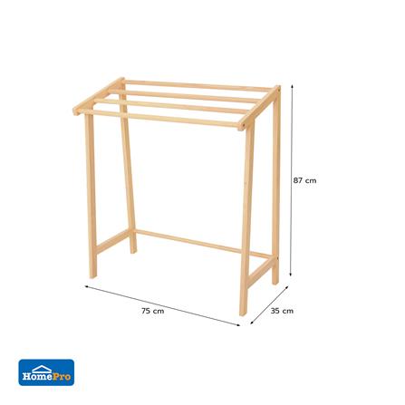 ราวพาดผ้าไม้ยางพารา 4 เส้น PLIM STEM 75 ซม. สีเนเชอรัล_6