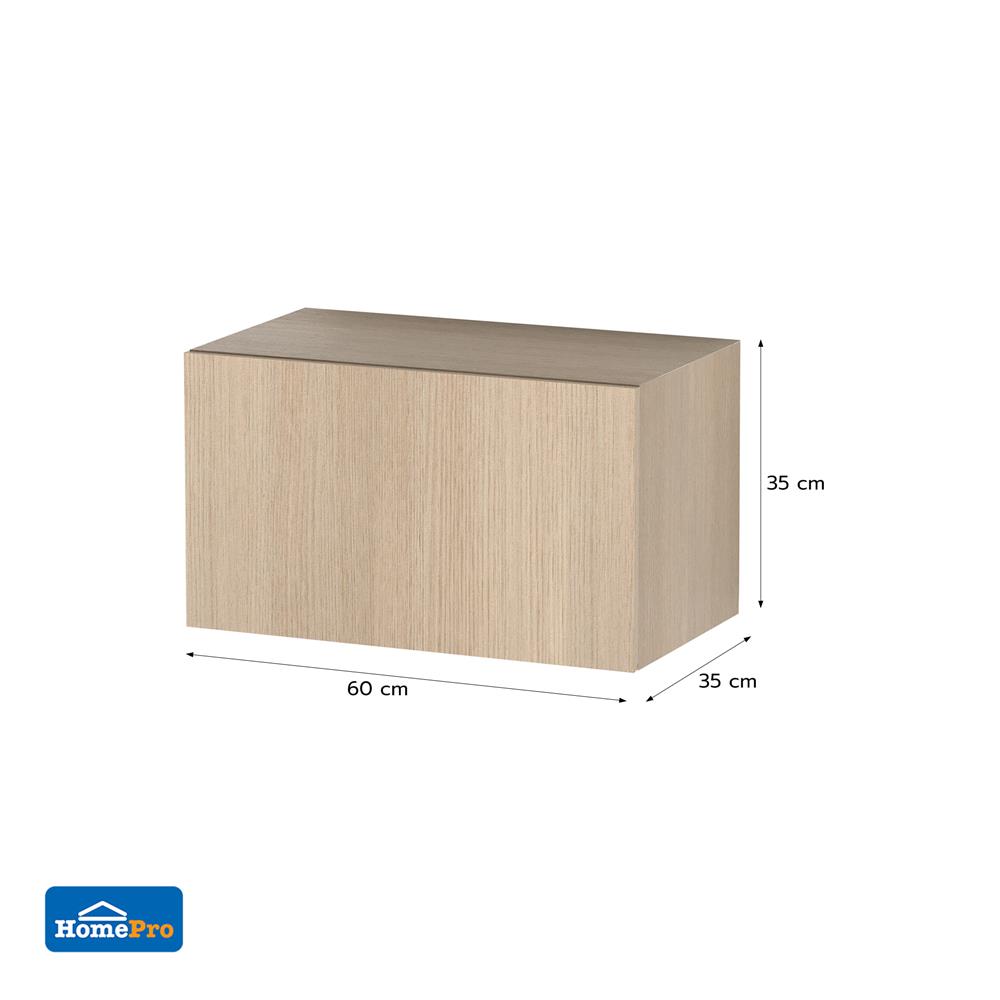 ตู้แขวนเดี่ยว CABIN JUNO 60x35 ซม. สีบีช
