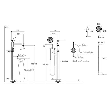 ก๊อกผสมอ่างอาบแบบตั้งพื้น KOHLER K-EX27025T-4-CP_1