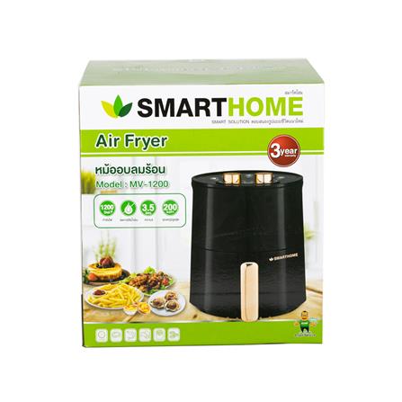หม้อทอด SMARTHOME MV-1200 3.5 ลิตร_4