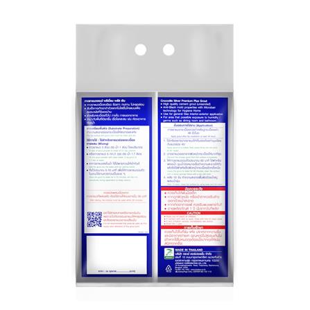 กาวยาแนว จระเข้ พรีเมี่ยม พลัส เงิน 5 กก. สีเทาปะการัง_1