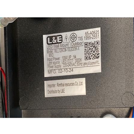 ไฟทางเดิน LED L&E 65-A0625 10 วัตต์ WARM WHITE สีเทา/ดำ_7