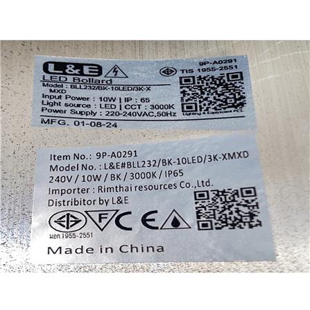 ไฟทางเดิน LED L&E 9P-A0291 10 วัตต์ WARM WHITE สีดำ/ขาว_6