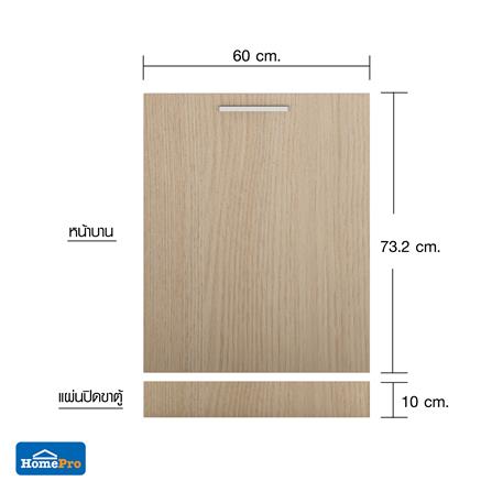 บานเดี่ยวโครงตู้ล่าง UPVC CABIN JUNO 60x83.5 ซม. สีบีช_7