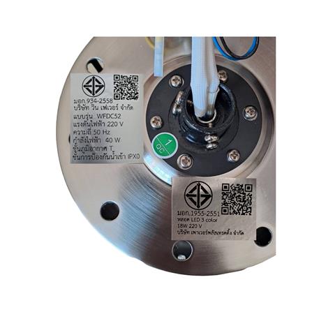 พัดลมโคมไฟ LED WINFAVOUR WFDC52/DC25(BN) 52 นิ้ว 18 วัตต์ DAYLIGHT/COOL WHITE/WARM WHITE สีเงิน_4