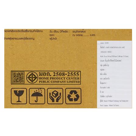 กระเบื้องผนัง 30x60 ซม. TARA ฮาแกน เบจ A 1.44 ตร.ม._7